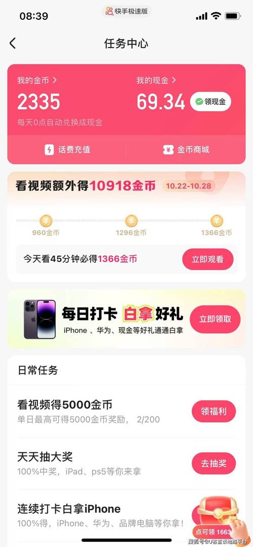 卡夜阁小说app最新版更新内容介绍经典版无广告游戏截图