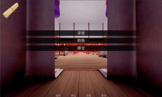 jumpharem汉化最新版净化版游戏截图
