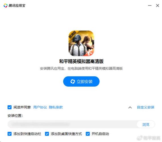 和平精英文件免费教程游戏截图