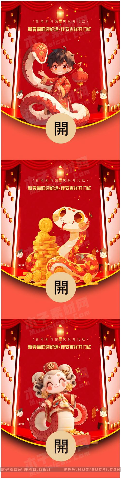 乾坤大挪移红包缩略图