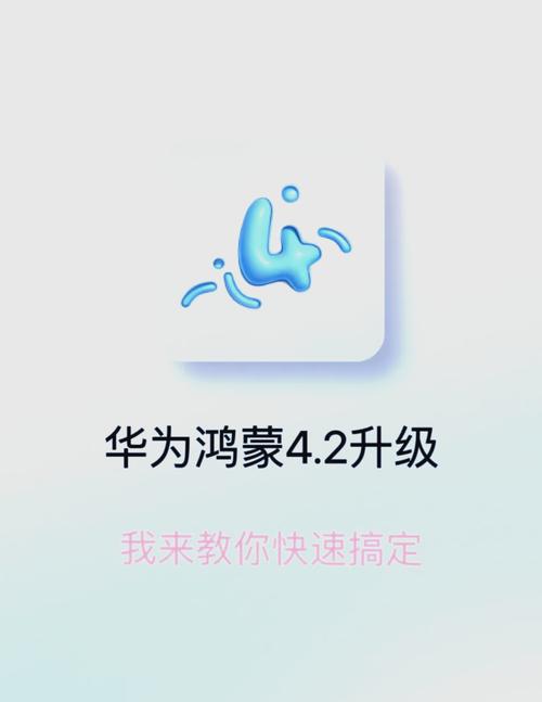 鸿蒙工具箱官方入口手机版游戏截图