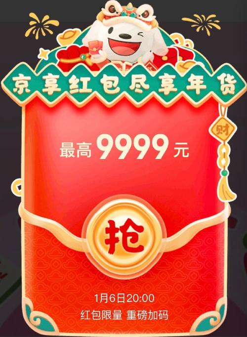 全民偷兔红包版游戏截图