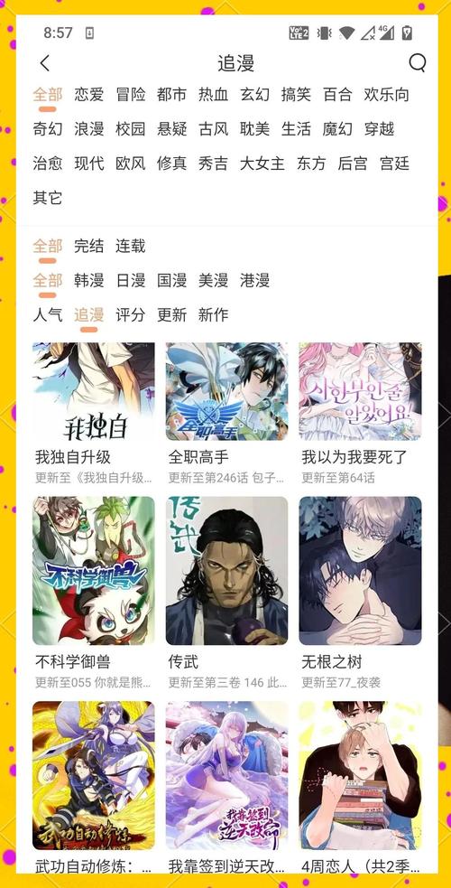 看漫画无限钻石无限金币破解版看漫画无限钻石无限金币破解版缩略图