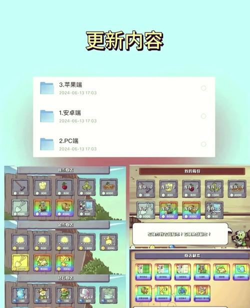 融合屋顶内置菜单经典版无广告缩略图