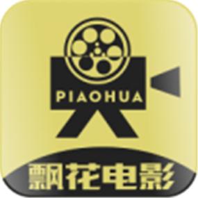 飘花视频去广告版游戏截图