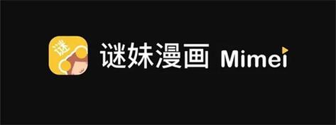 迷妹漫画app画风完美版缩略图