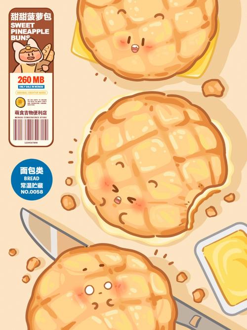 菠萝包漫画官方版无限能量无广告版缩略图