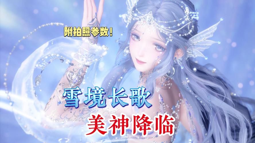 长歌漫画永久会员版缩略图