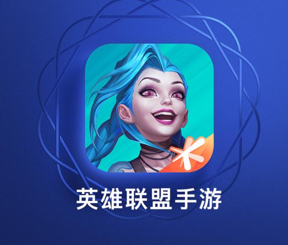 lol手游辅助工具官方网缩略图
