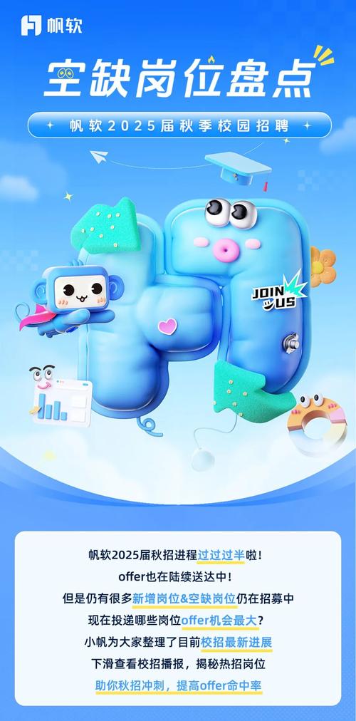 速帆加速器无删减福利版缩略图