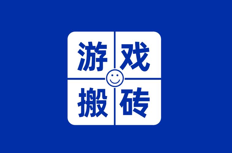 天天搬砖(游戏赚钱)游戏截图