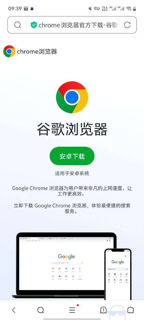 谷歌加速器免费永久版高速破解版无限次数缩略图