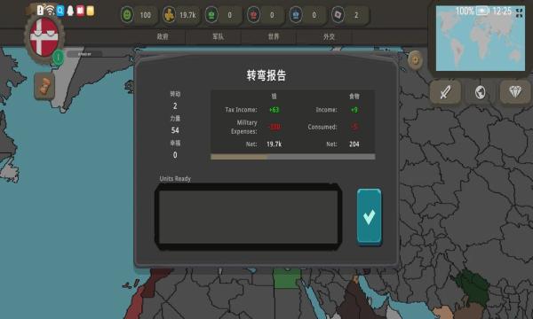 波兰球之战内置MOD菜单完整版缩略图