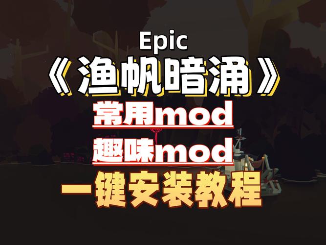 航海内置修改器MOD菜单缩略图