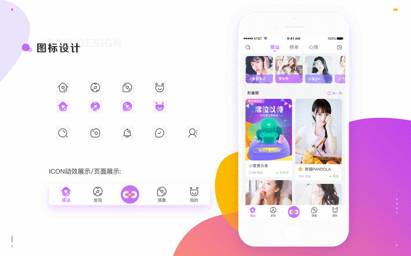 为爱直播8088app看书版缩略图