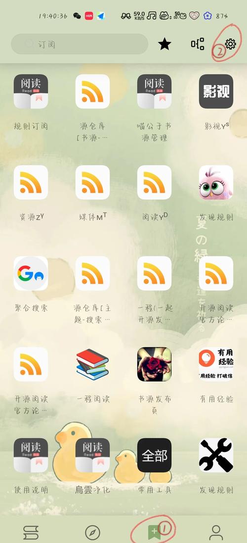 x漫画解锁全部书源游戏截图