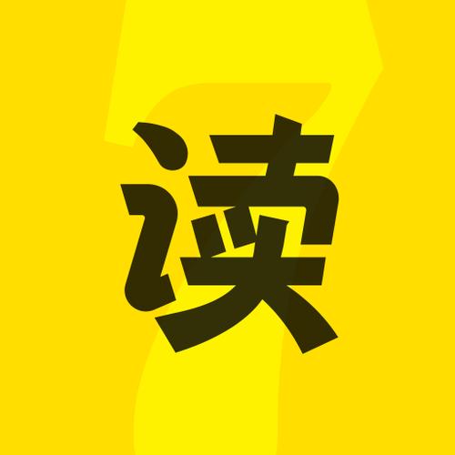 七读小说免费阅读无限金币版游戏截图