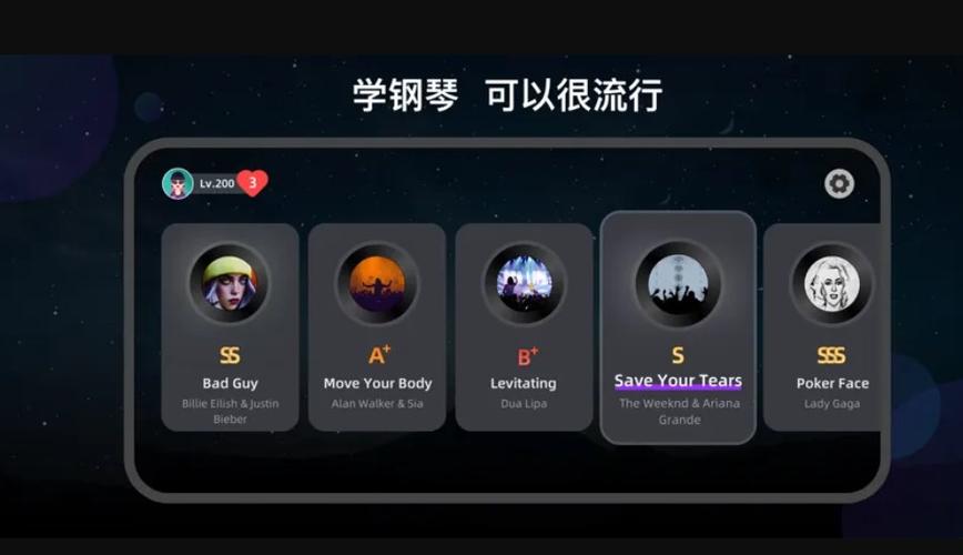 instapiano官方正版永久vip缩略图