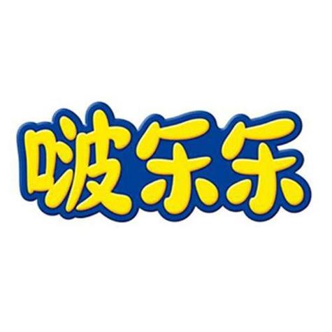啵乐正版缩略图