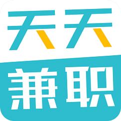 天天好兼职缩略图