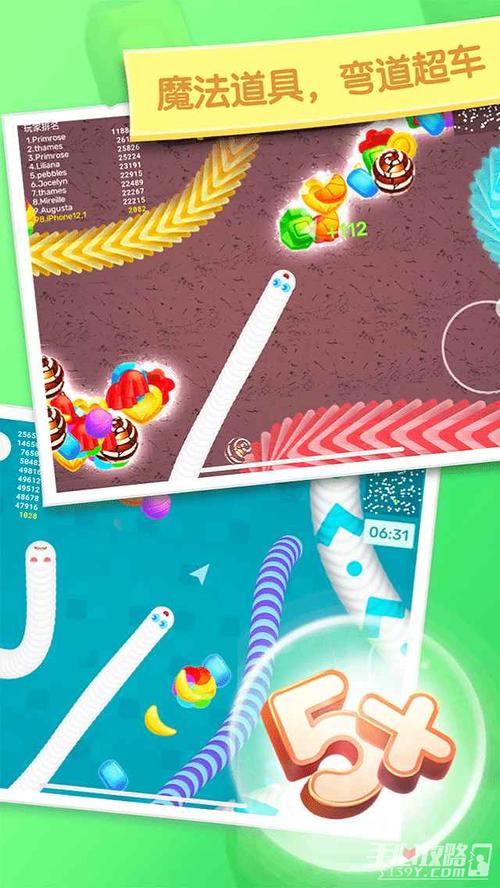 贪吃蛇红包版(tcs)游戏截图
