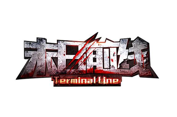 末日前线官方正版去广告安卓版缩略图
