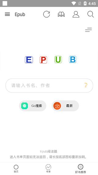 epub阅读器app永久会员版缩略图