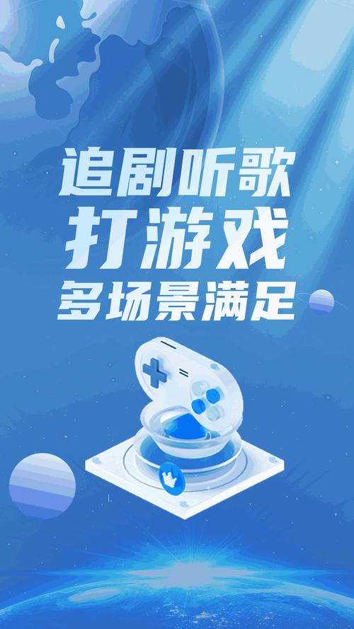 艾果加速器无限时间版游戏截图