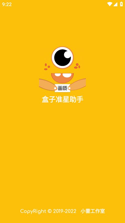 准星怪兽破解版无限vip缩略图