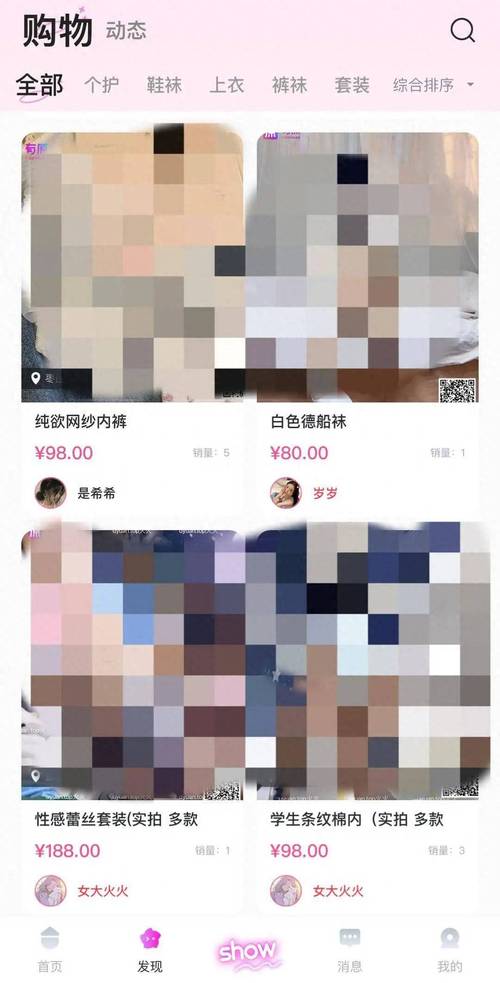 色91暗网视频无限阅读币版游戏截图