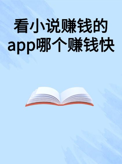 火山头条(阅读赚钱)app游戏截图