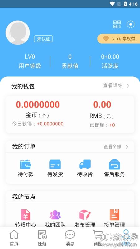 众闲帮最新版测试新版缩略图