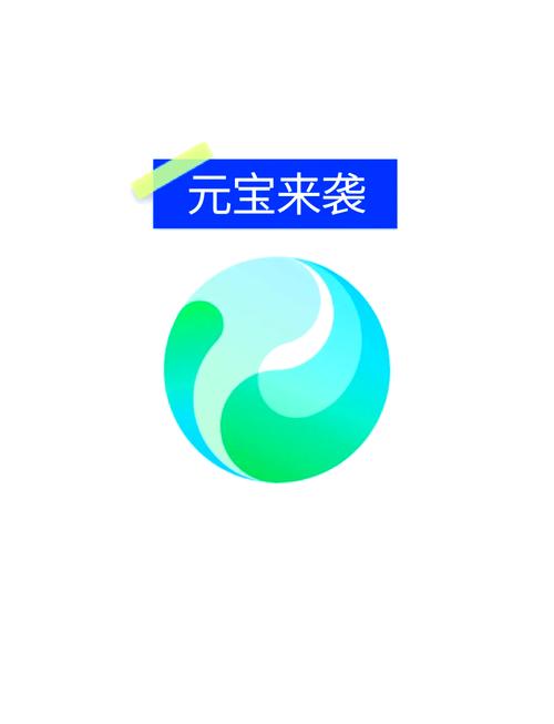 元宝(阅读赚钱)缩略图