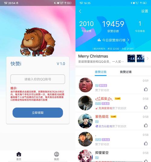 qq名片赞100000免费网站中文版缩略图