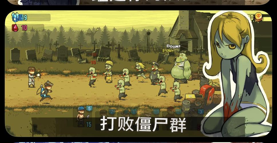 僵尸像素内置MOD菜单缩略图