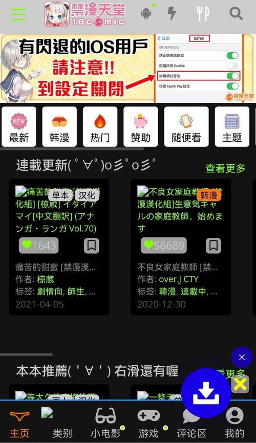 jmcomicasicmic最新版白色版无删减缩略图