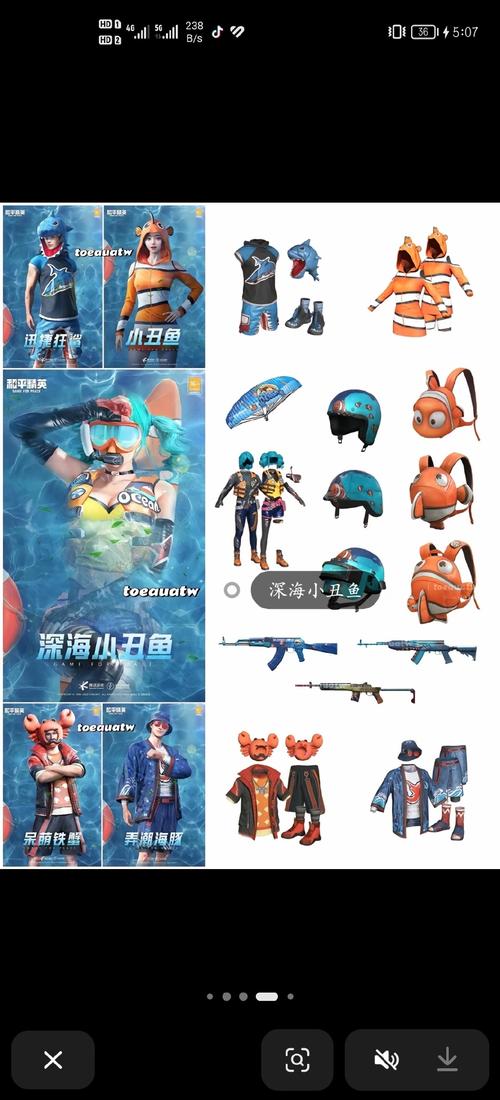 DY直装和平精英破解版永久免费缩略图