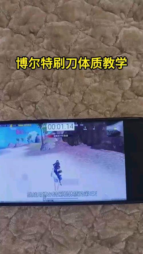 刷刀体质免费链接解锁版游戏截图