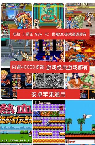 三国战纪拳皇魔改版免付费游戏截图