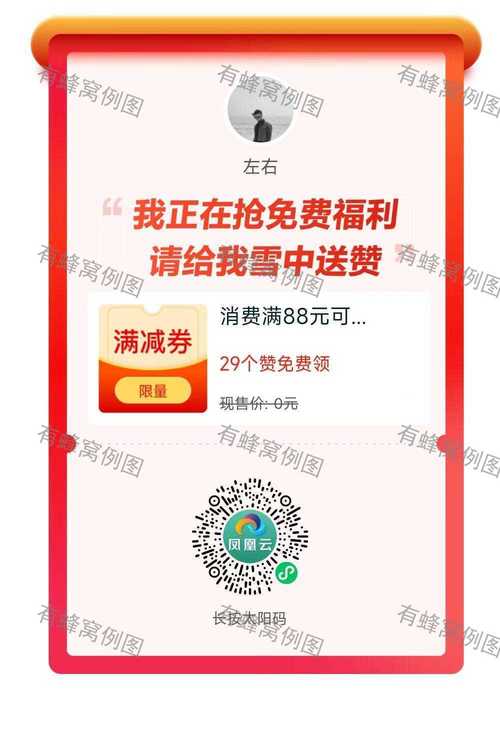 小赞全自动挂机脚本缩略图