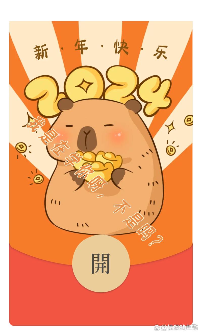 哈皮漫画破解版破解版无限vip图标