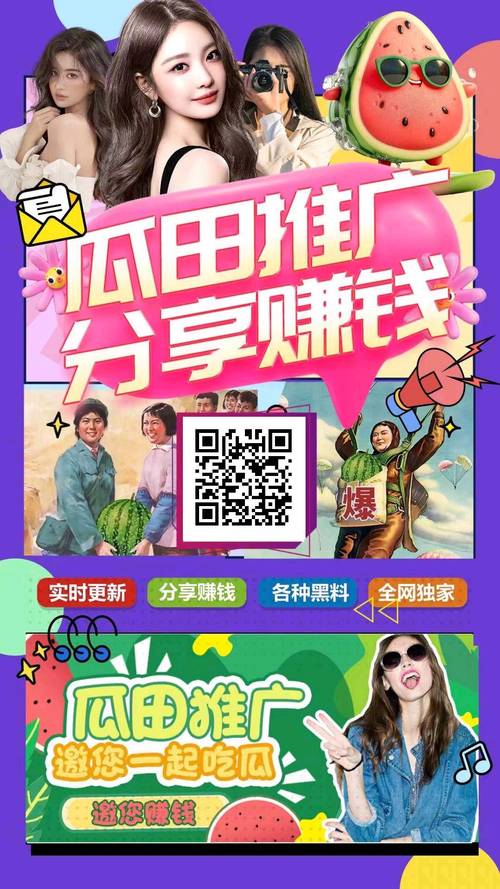 木瓜赚(转发文章赚钱)游戏截图