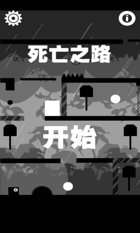 死亡之路MOD作弊菜单缩略图