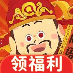 成语嗨赚红包版缩略图