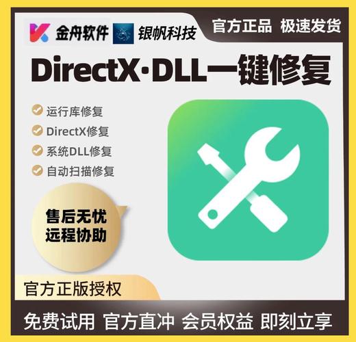 msvcp71dll修复工具最新版本更新内容游戏截图