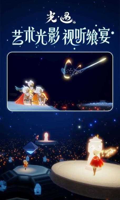 光遇无限刷蜡烛脚本永久免费版缩略图