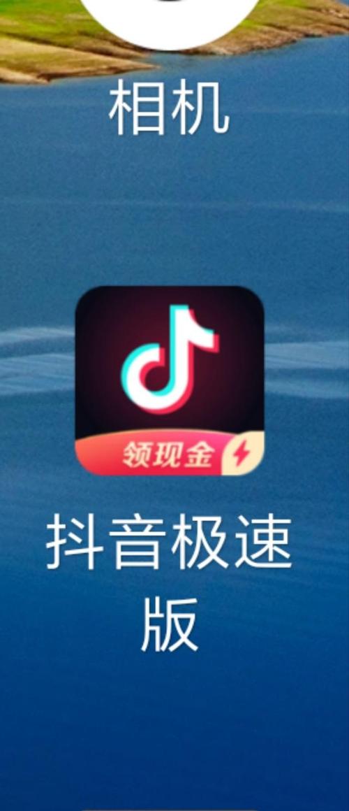快抖赚钱纯净无广告版缩略图