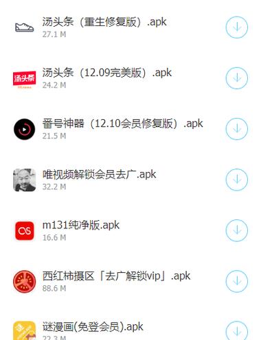 暗部软件库2022无弹窗版缩略图