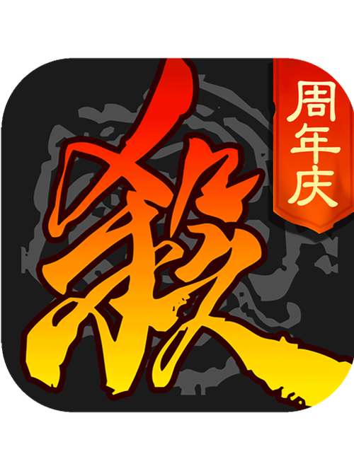 三国杀红包辅助软件缩略图