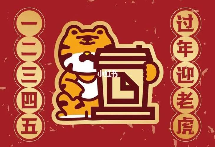 虎虎充电红包版精产国品免费老版缩略图